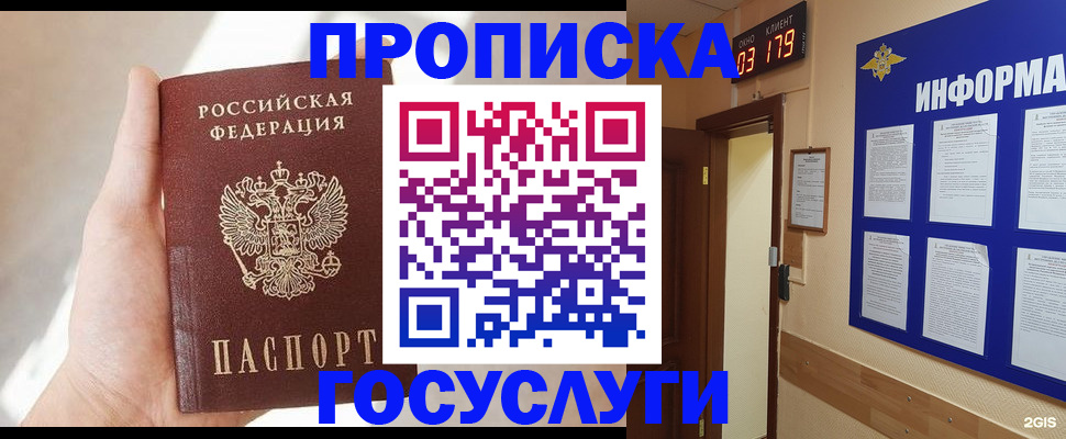 форма 3 в Кемерово