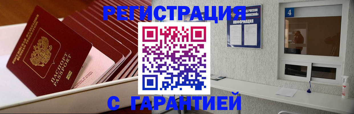 найти адрес прописки в Кемерово